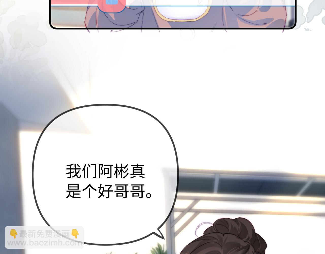 第106话 我的宝贝-第156话