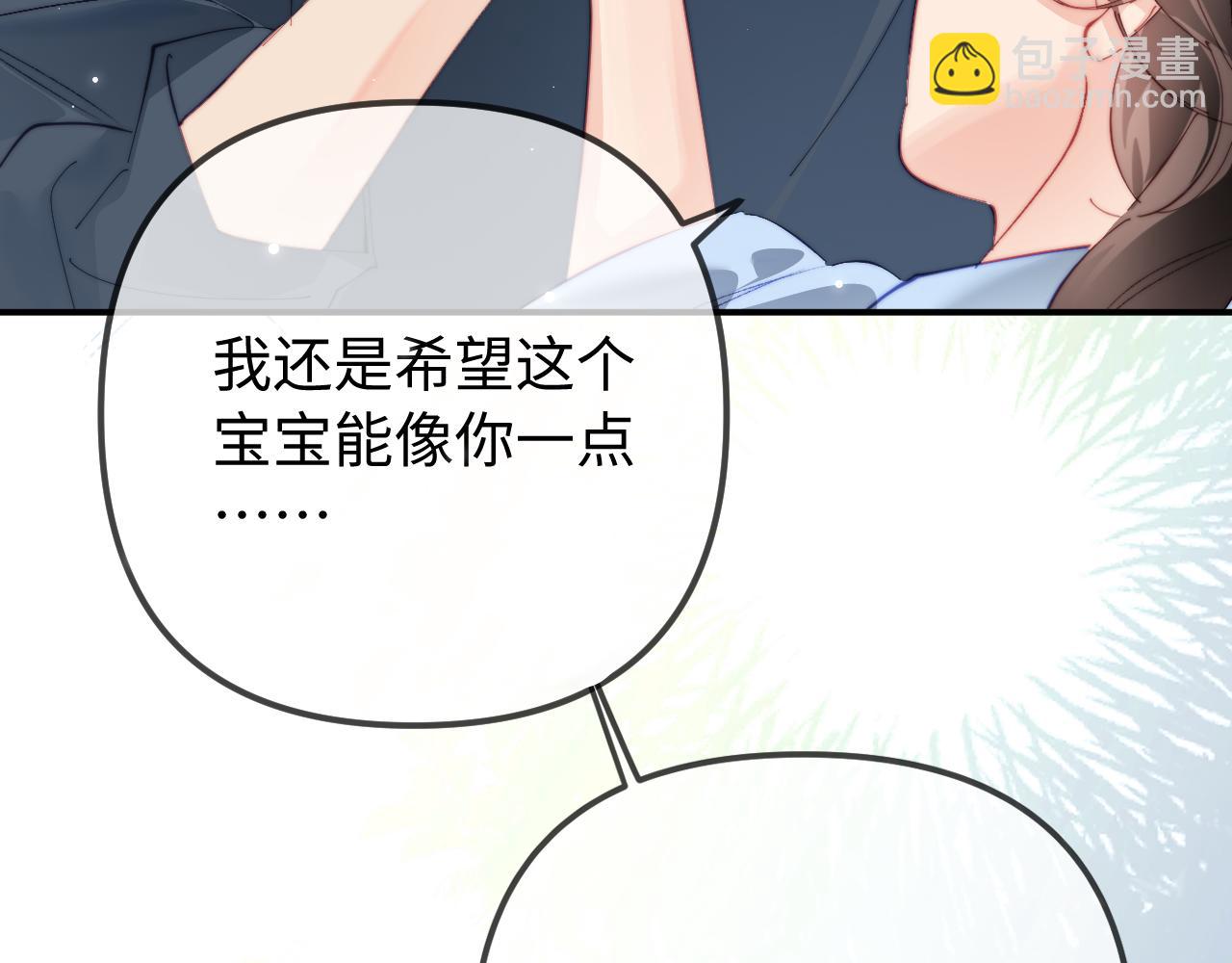 第106话 我的宝贝-第156话
