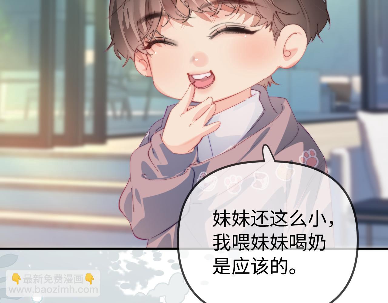 第106话 我的宝贝-第156话
