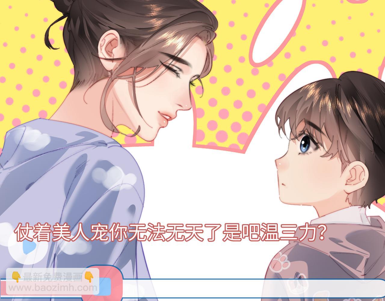 第106话 我的宝贝-第156话