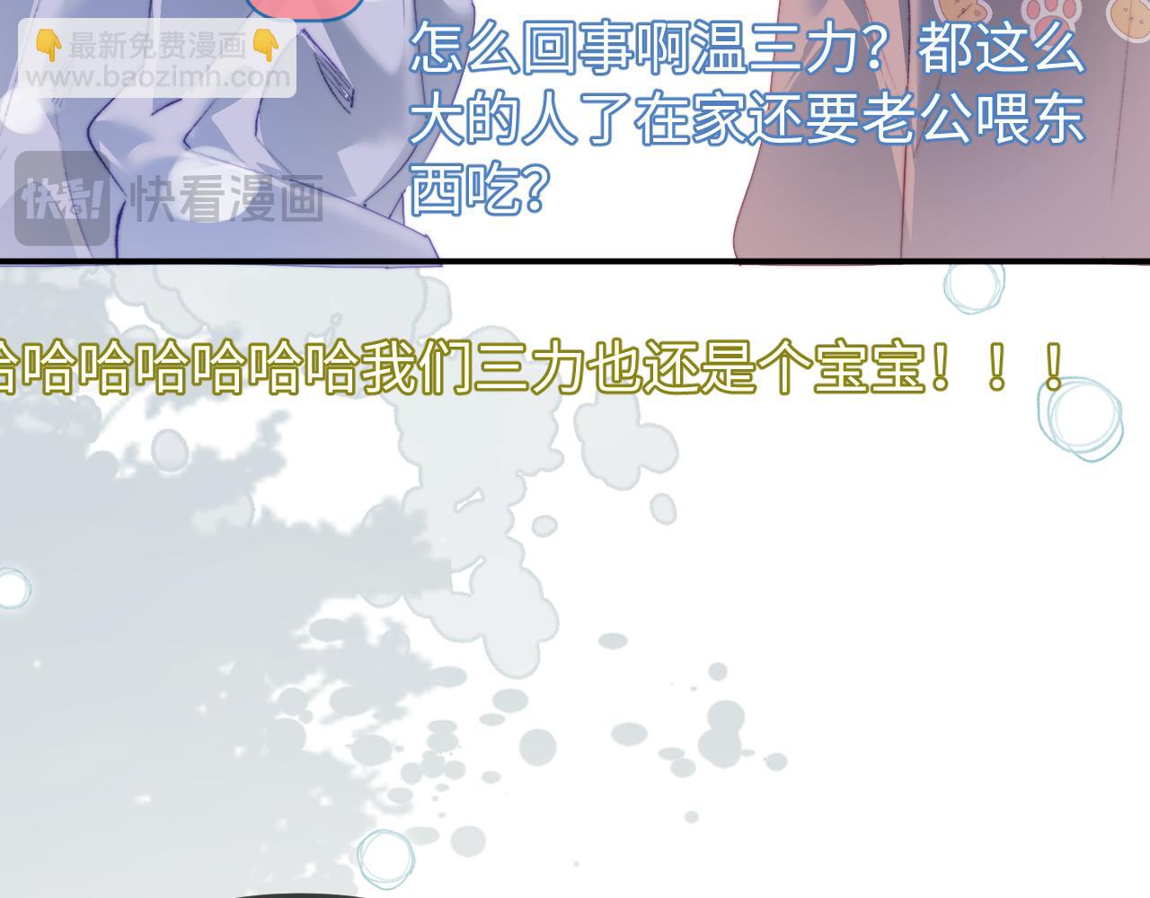 第106话 我的宝贝-第156话