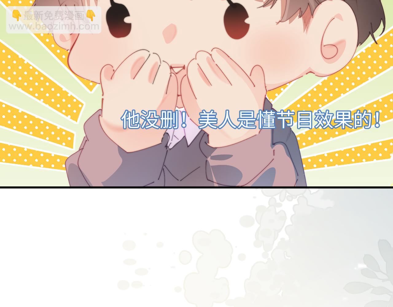 第106话 我的宝贝-第156话