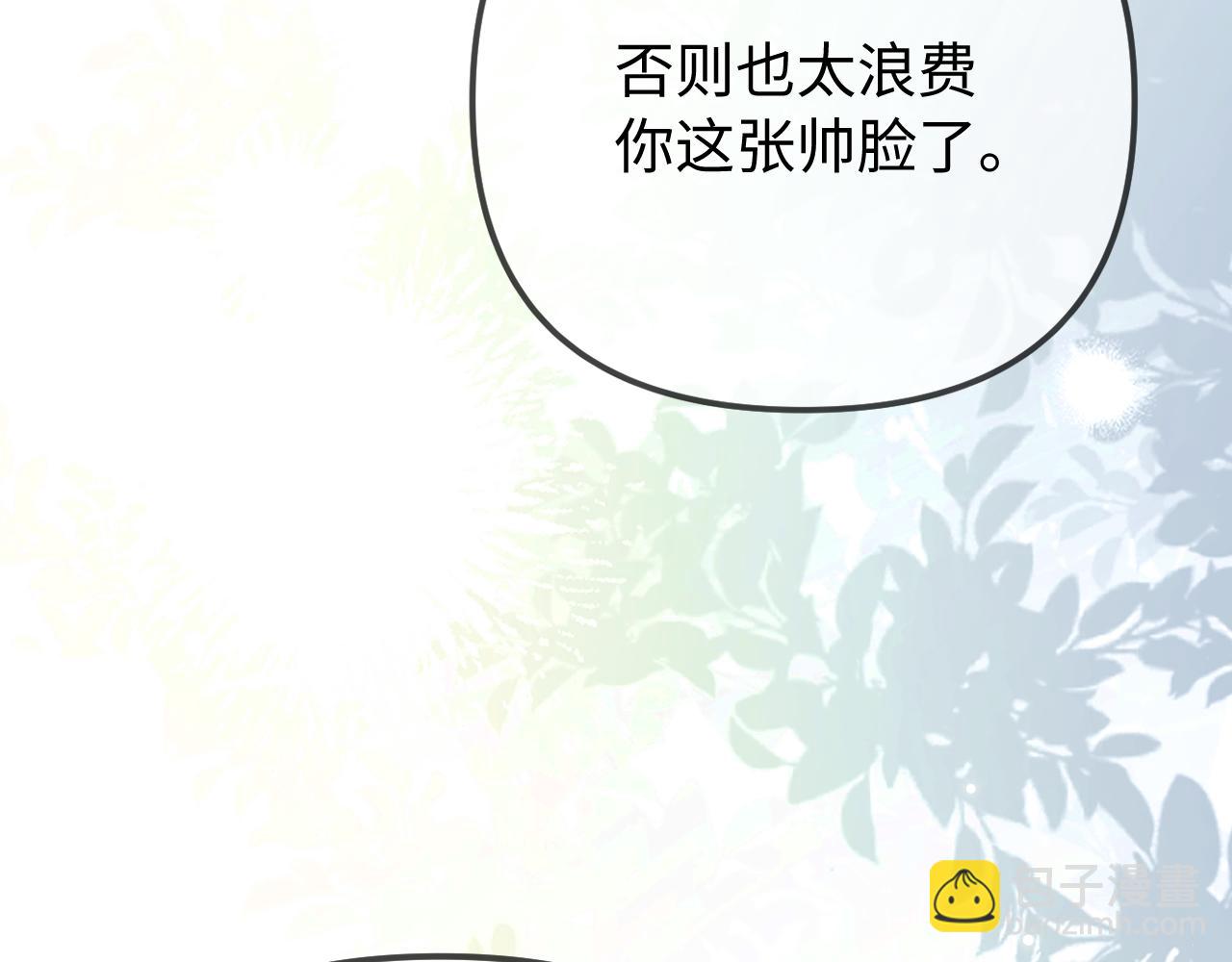 第106话 我的宝贝-第156话