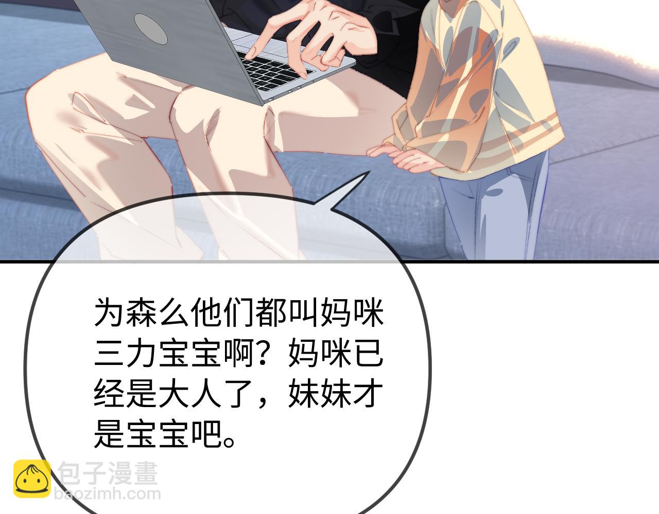 第106话 我的宝贝-第156话