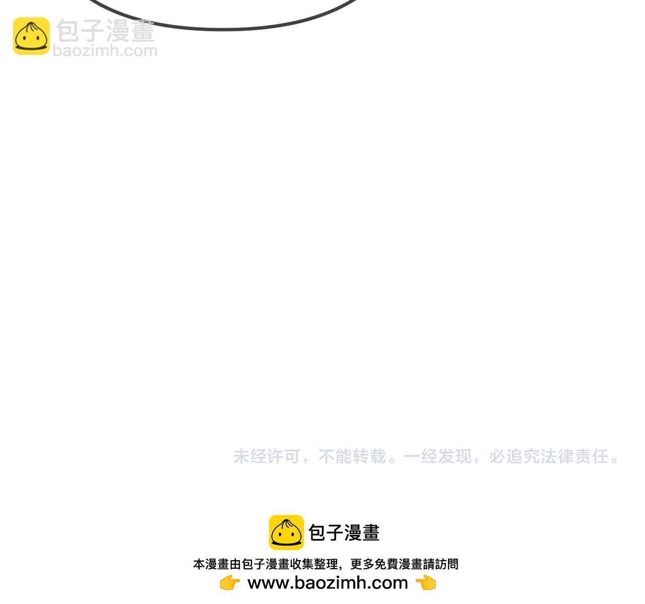 第106话 我的宝贝-第156话