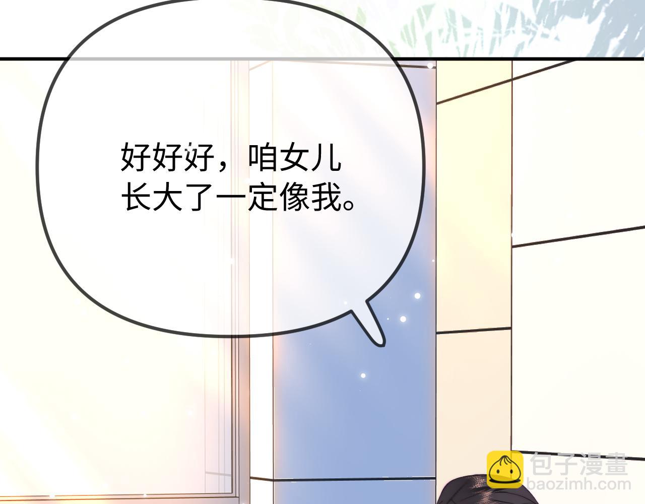 第106话 我的宝贝-第156话
