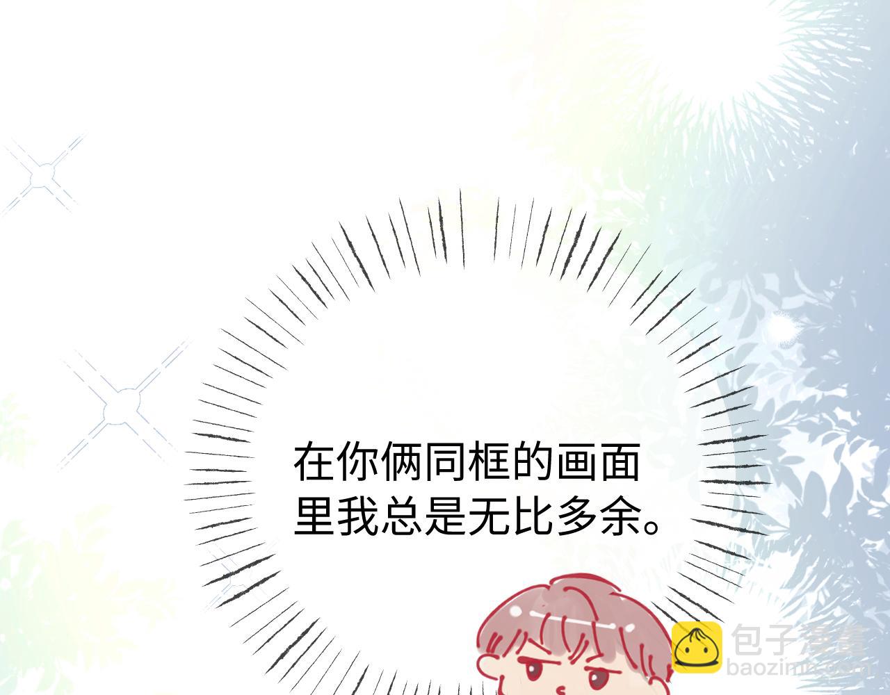 第106话 我的宝贝-第156话