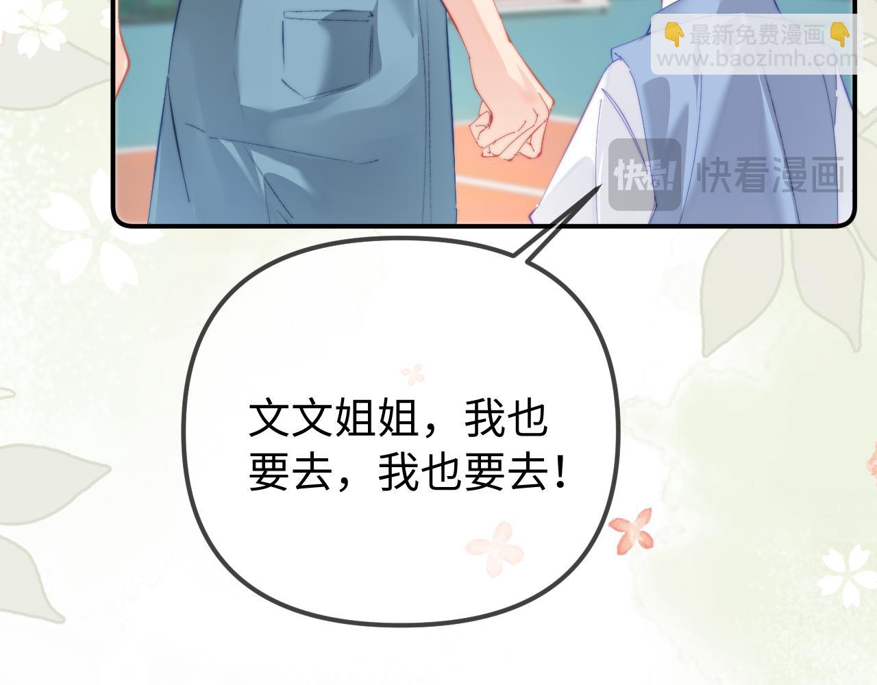 最终话-第158话