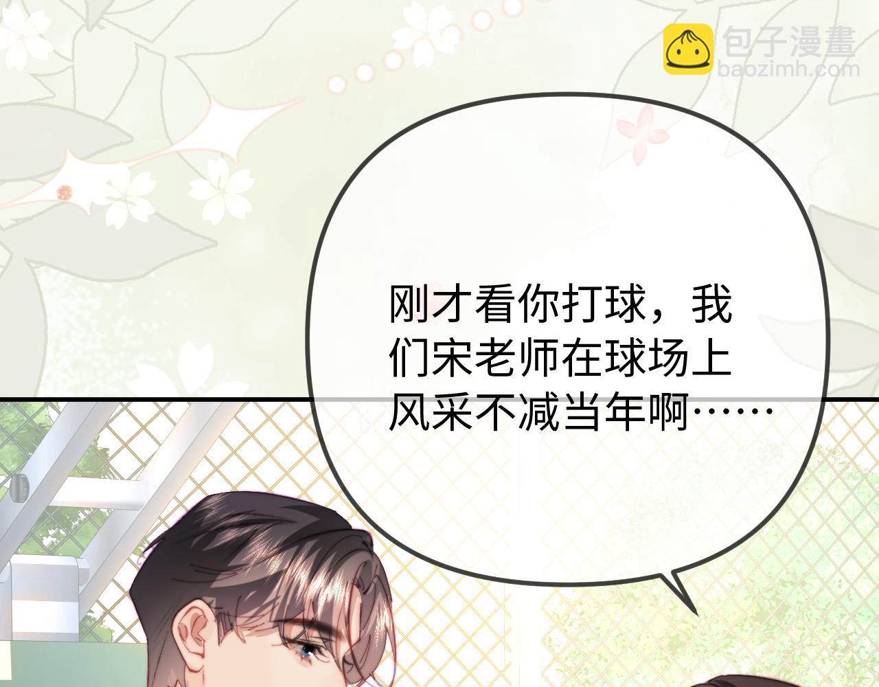 最终话-第158话