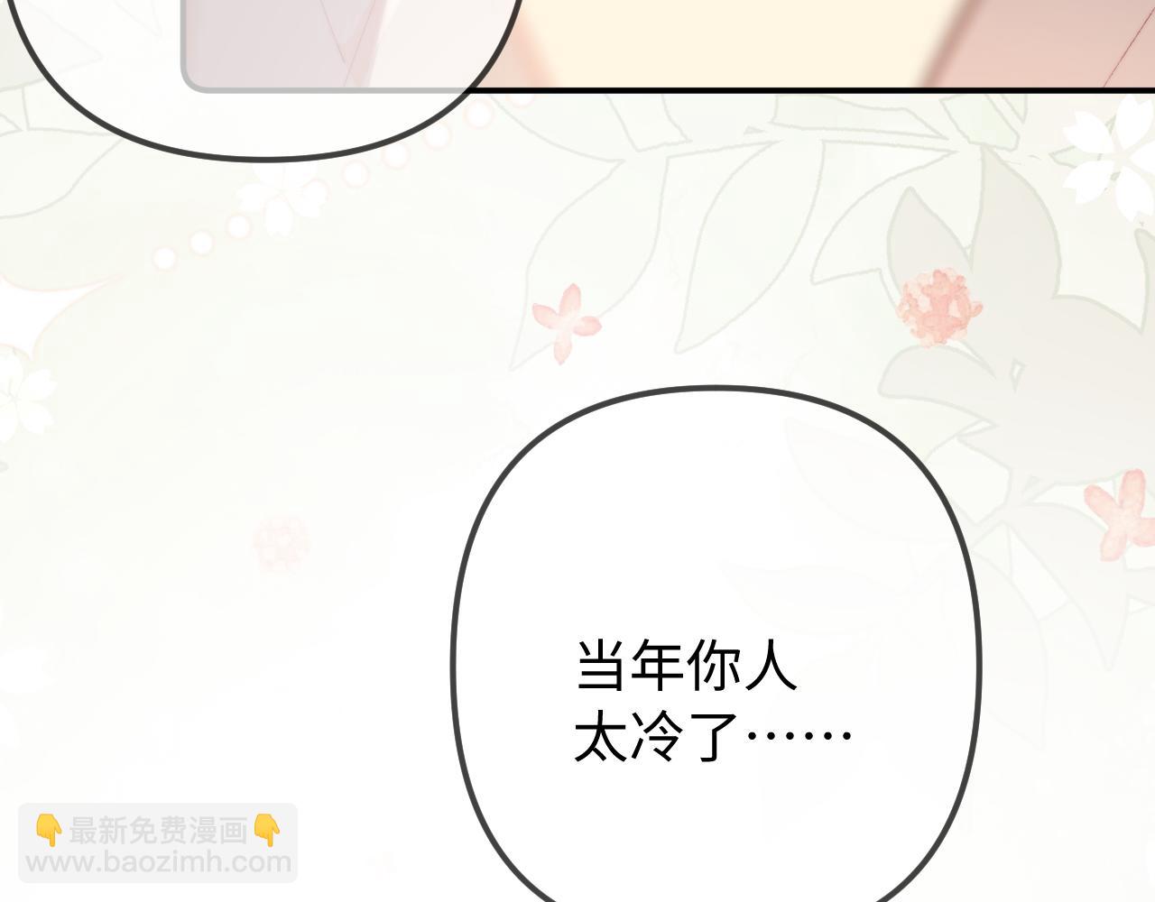 最终话-第158话