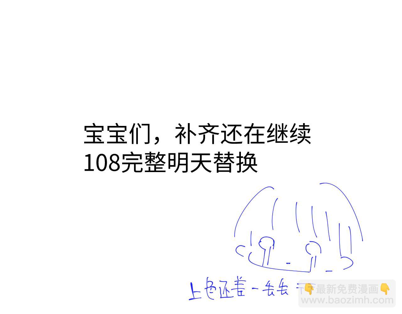 最终话-第158话