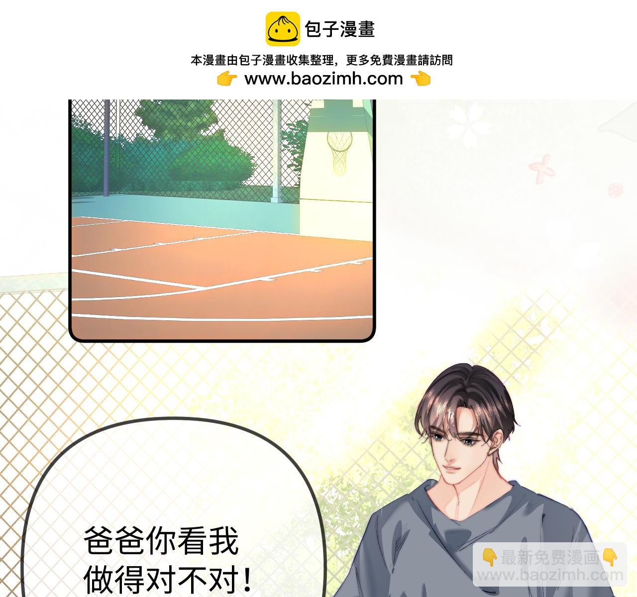 最终话-第158话
