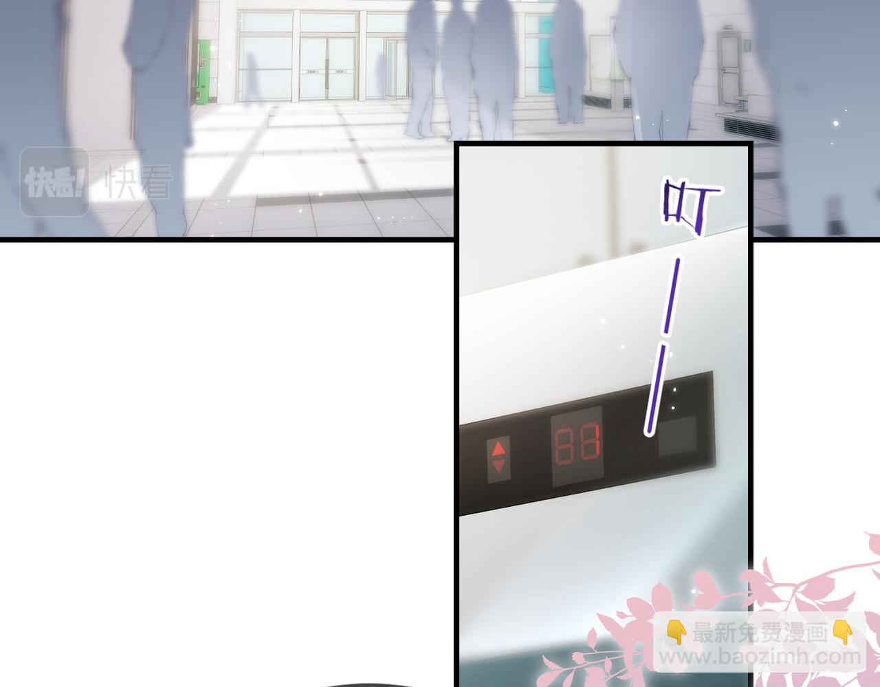第14话 是不是我太太？(1/2)-第16话