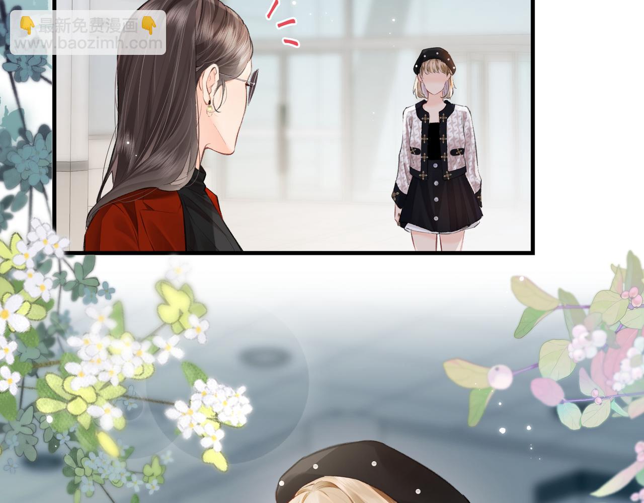 第14话 是不是我太太？(1/2)-第16话