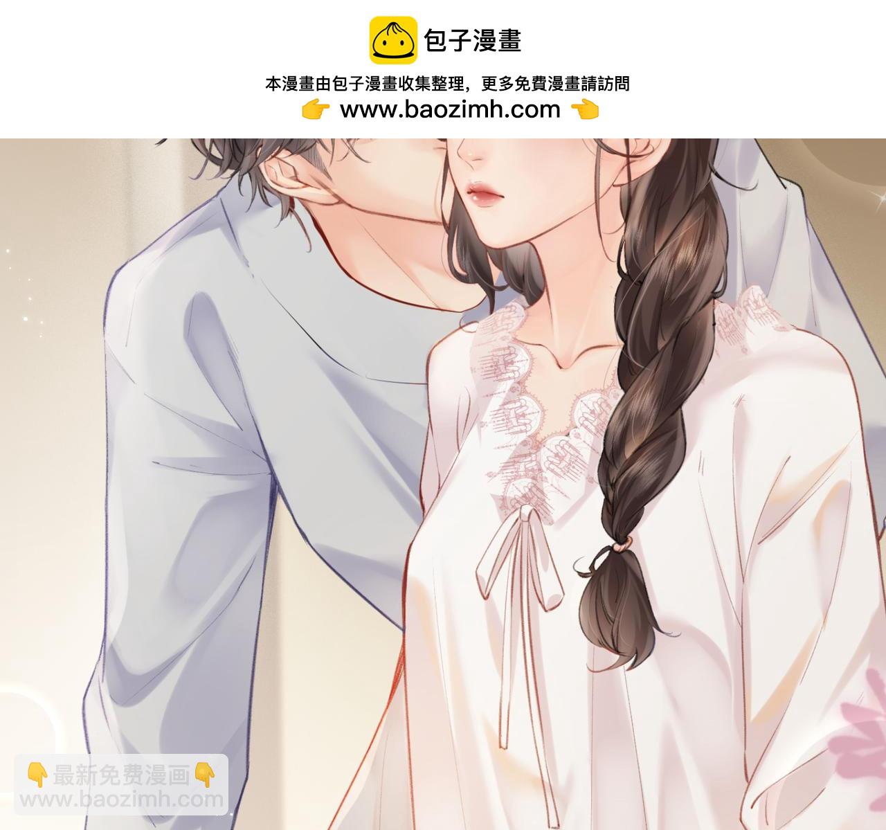 第14话 是不是我太太？(1/2)-第16话