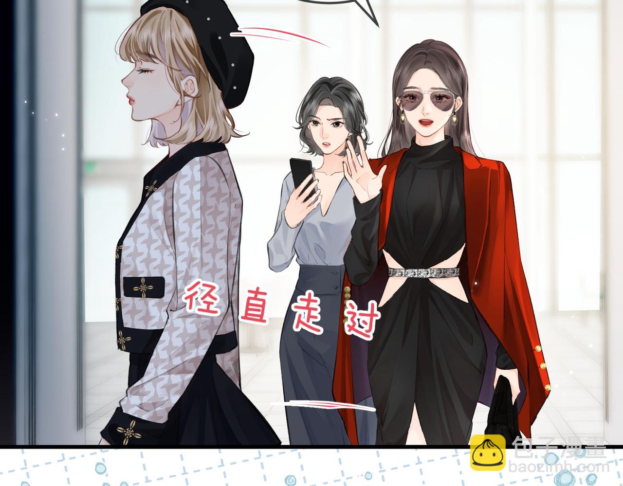第14话 是不是我太太？(1/2)-第16话
