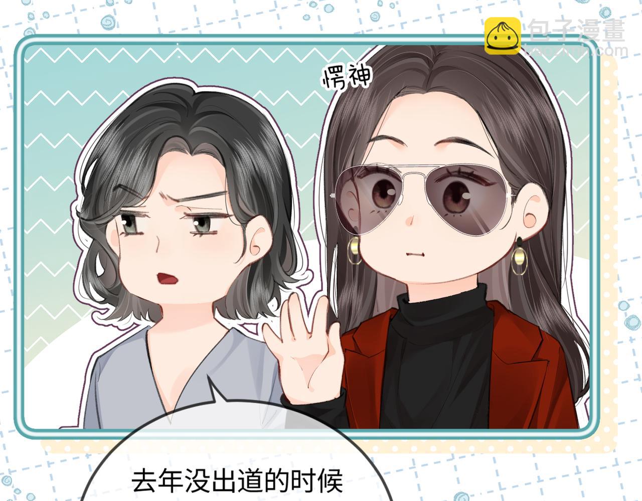 第14话 是不是我太太？(1/2)-第16话