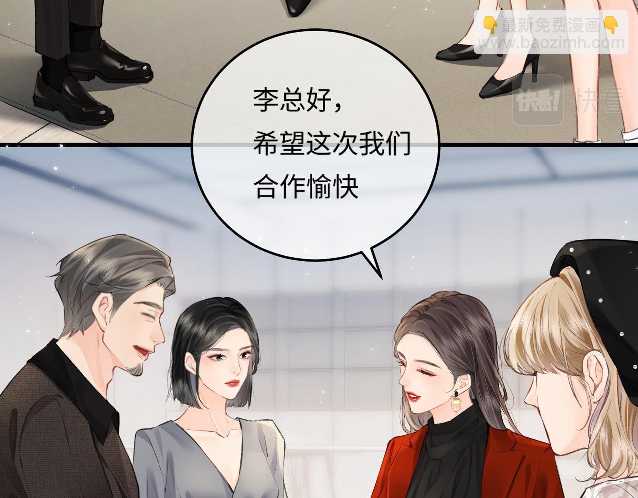 第14话 是不是我太太？(1/2)-第16话