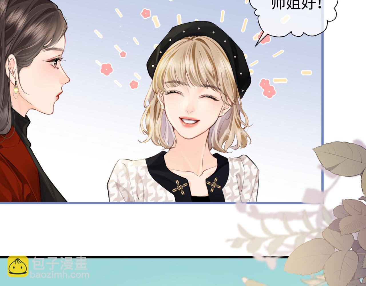 第14话 是不是我太太？(1/2)-第16话