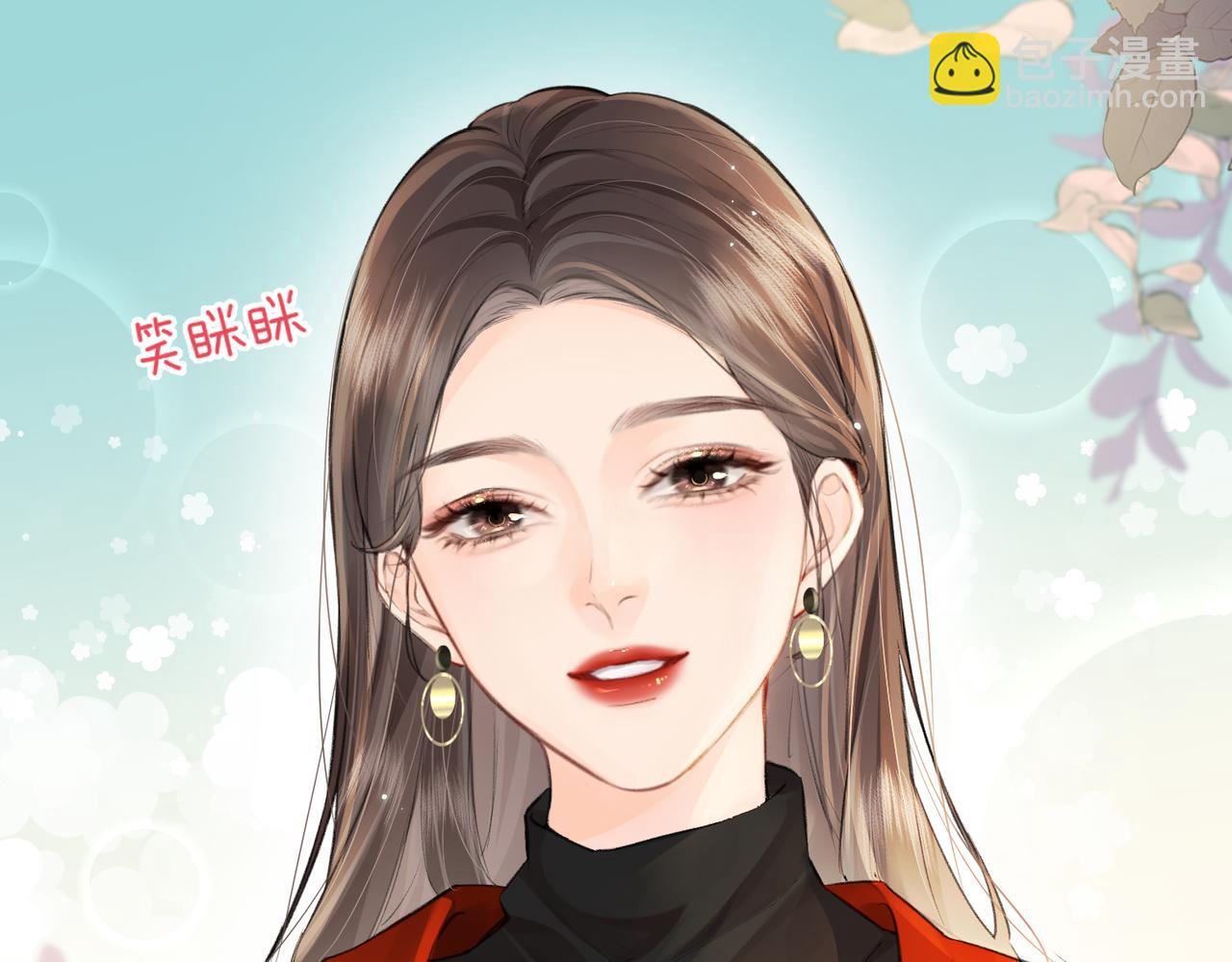 第14话 是不是我太太？(1/2)-第16话