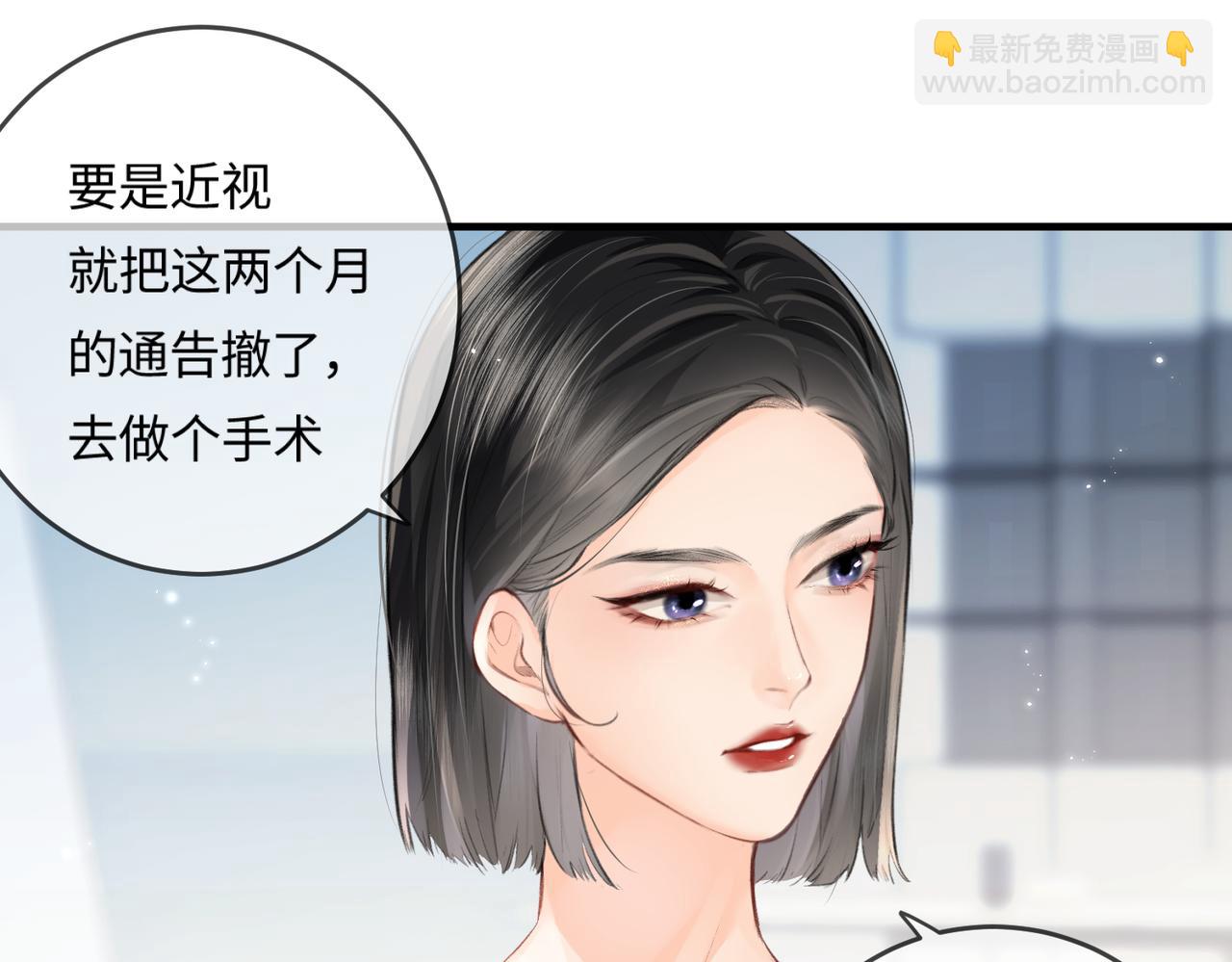 第14话 是不是我太太？(1/2)-第16话