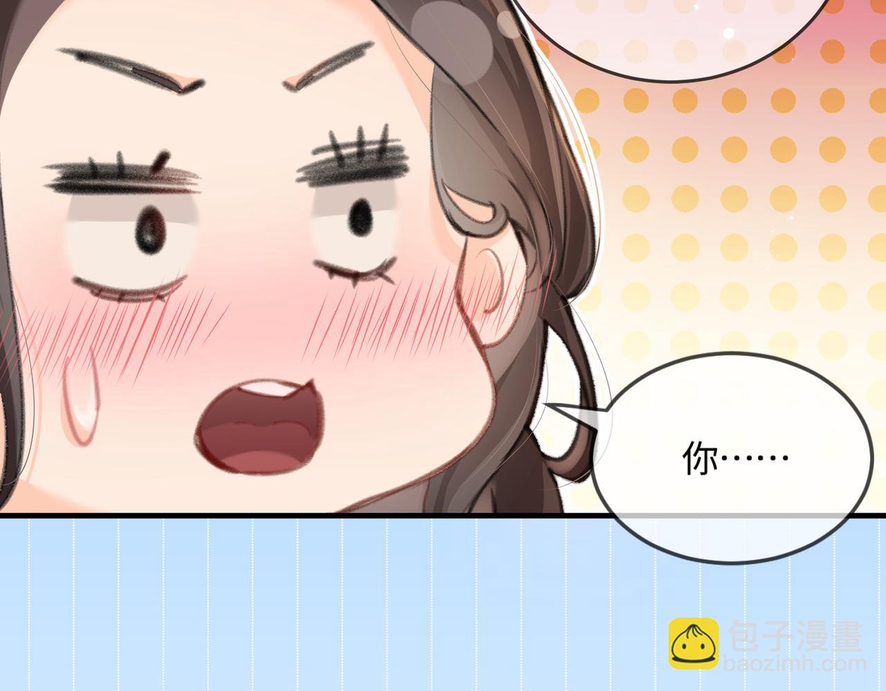第14话 是不是我太太？(1/2)-第16话