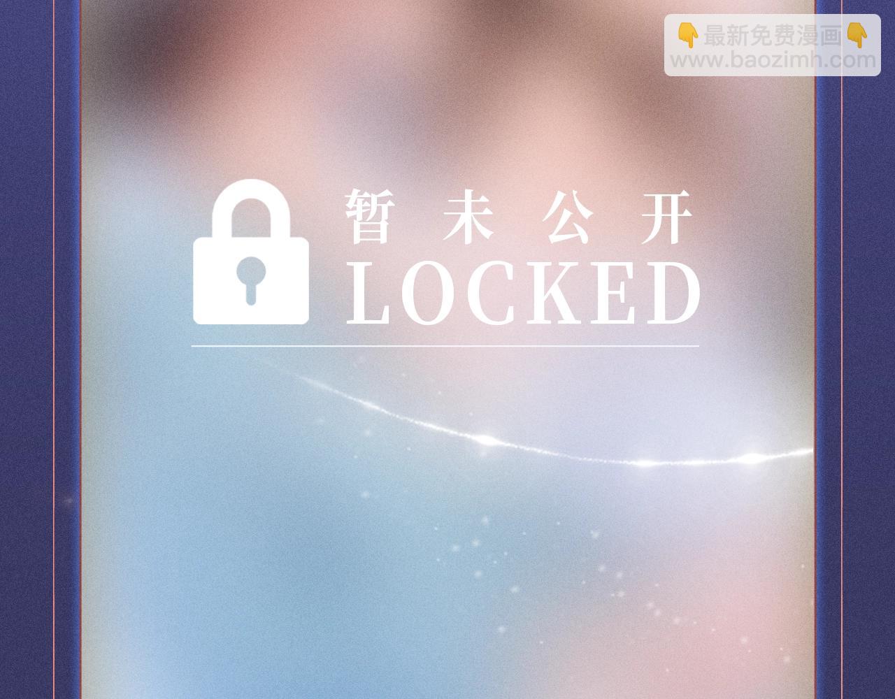 特典公开：1月18日 顶流夫妇有点甜 身潮心烧，温度炙淌-第160话