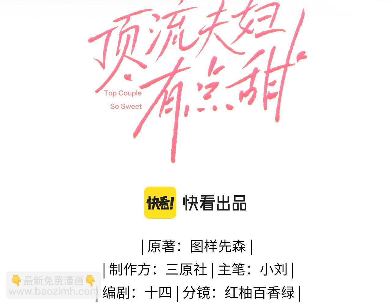 第16话 那个男人是？！(1/3)-第18话