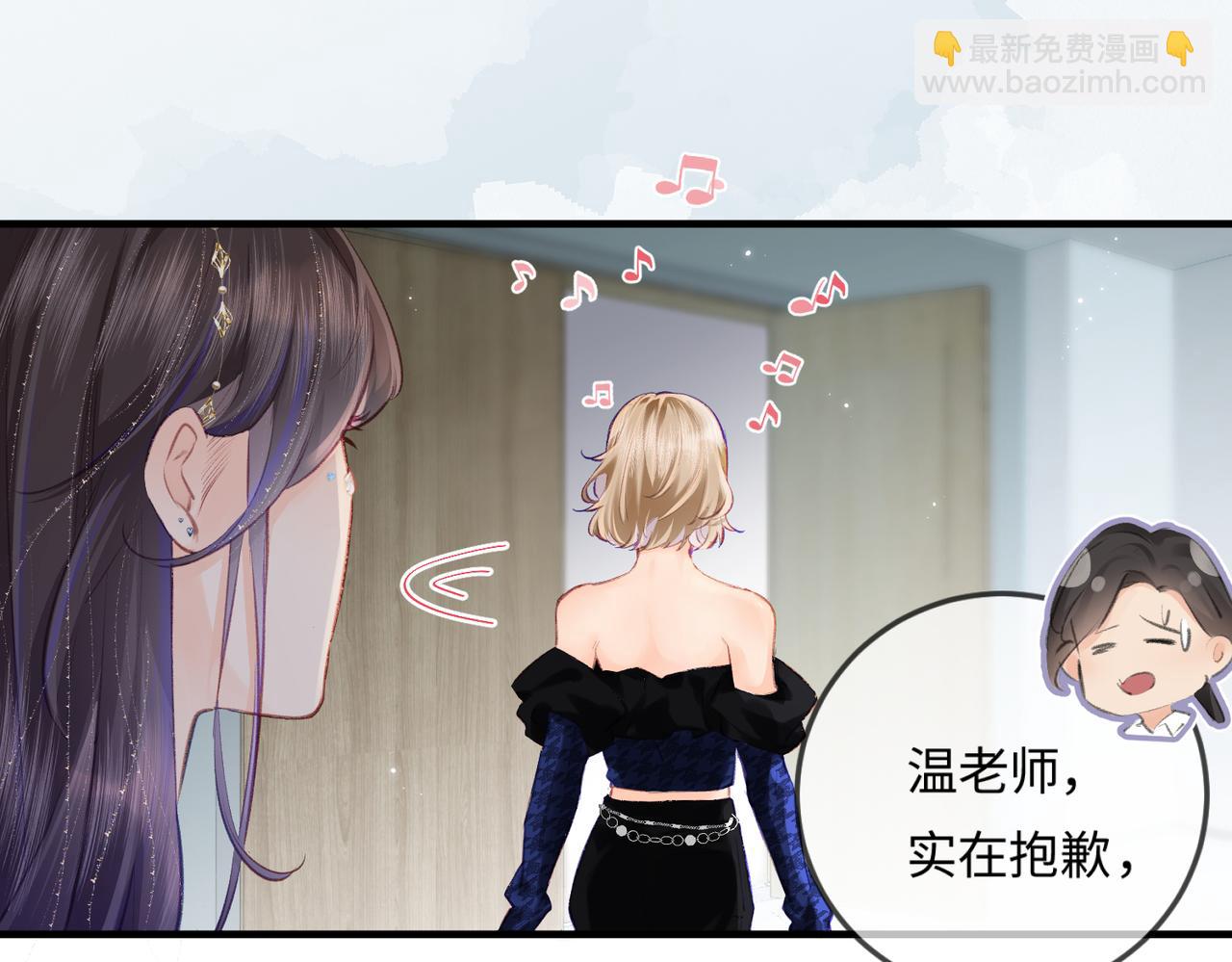 第16话 那个男人是？！(1/3)-第18话