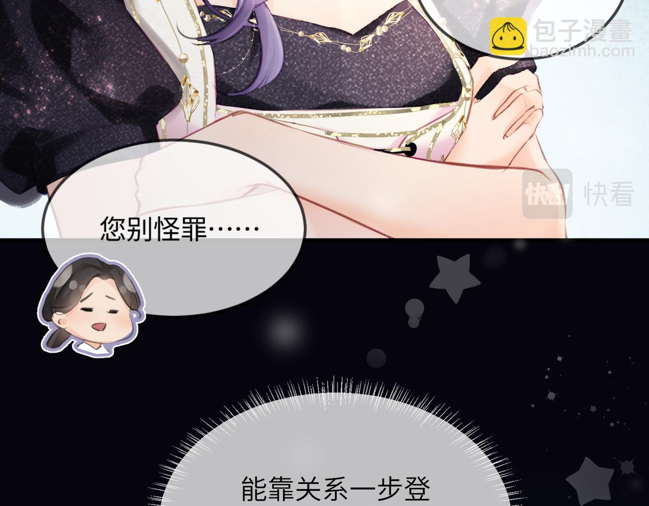 第16话 那个男人是？！(1/3)-第18话