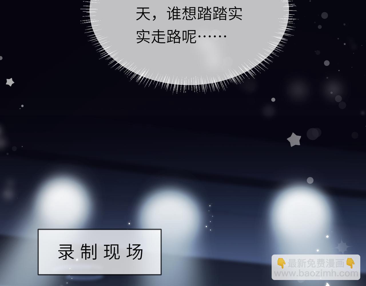 第16话 那个男人是？！(1/3)-第18话