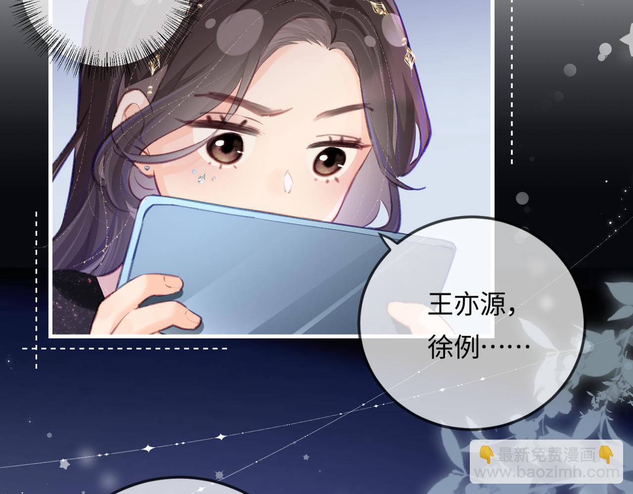第16话 那个男人是？！(1/3)-第18话