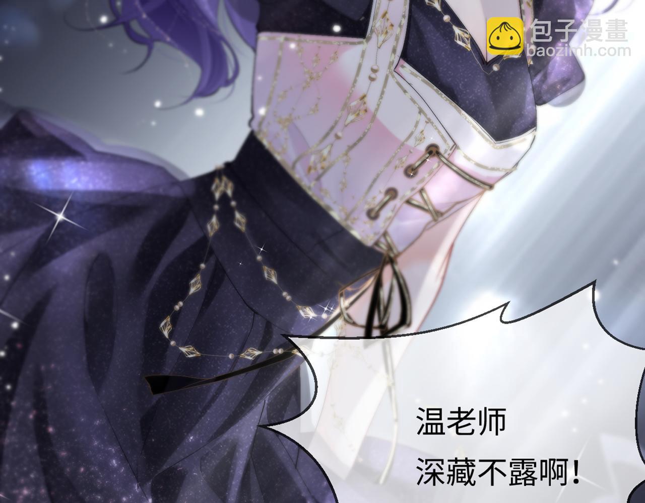 第16话 那个男人是？！(1/3)-第18话