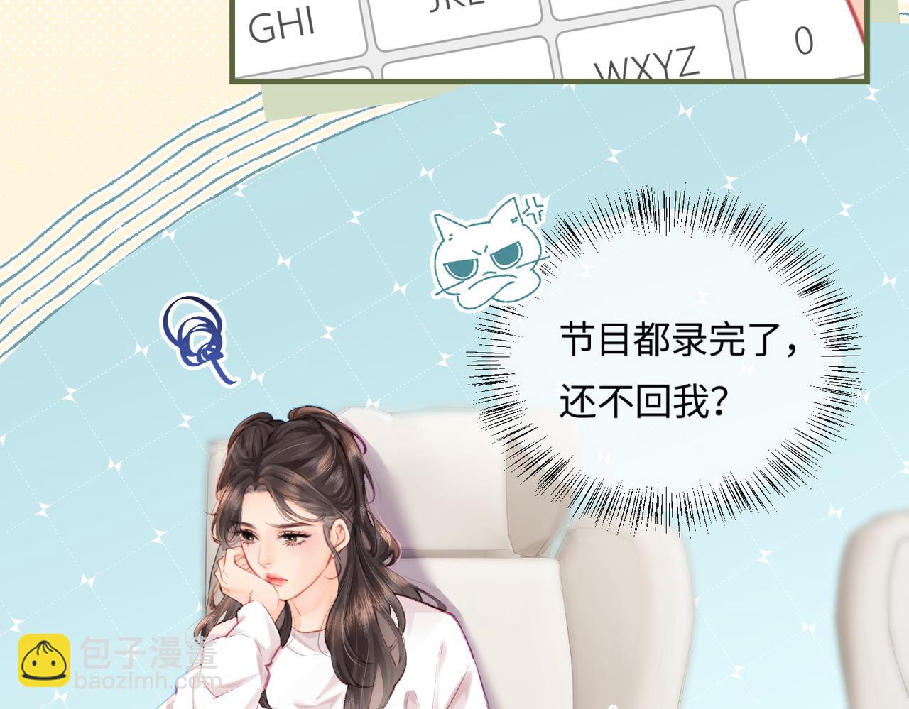 第16话 那个男人是？！(1/3)-第18话