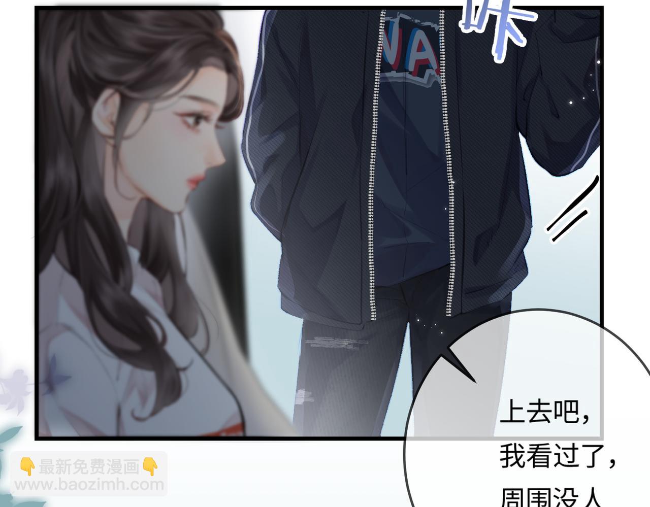 第16话 那个男人是？！(1/3)-第18话