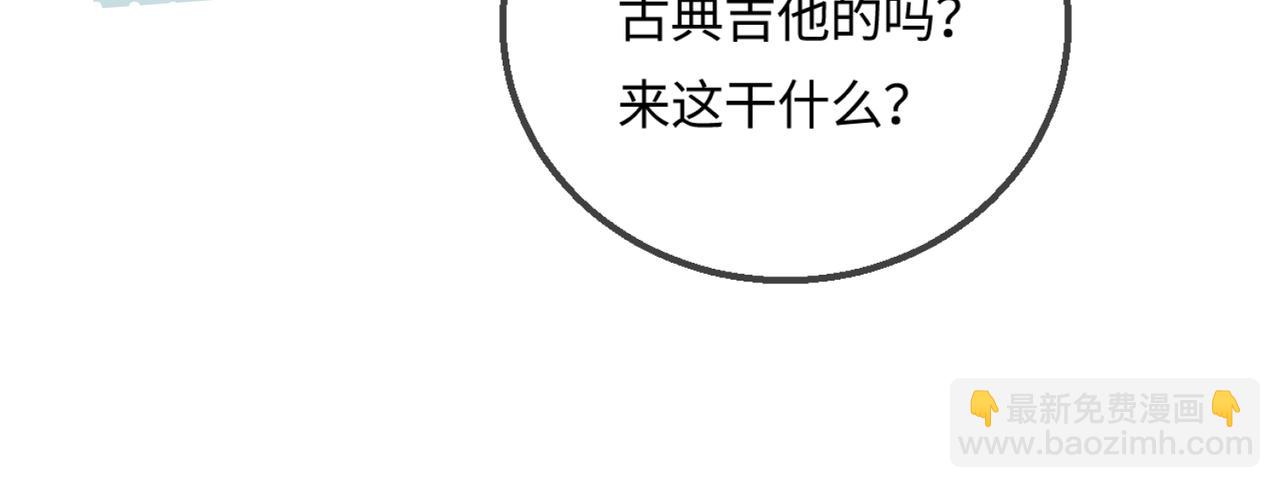 第16话 那个男人是？！(1/3)-第18话