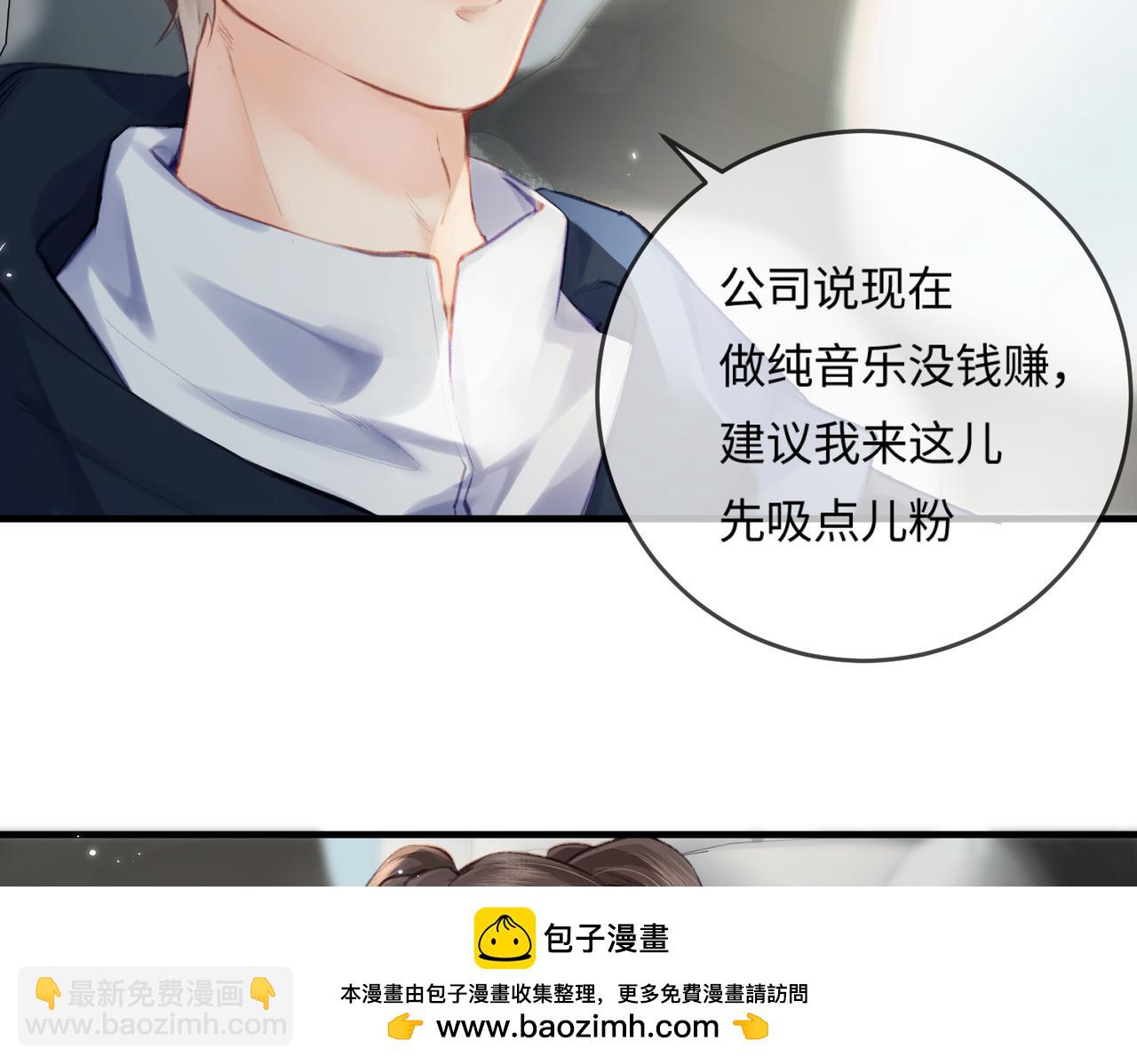 第16话 那个男人是？！(1/3)-第18话