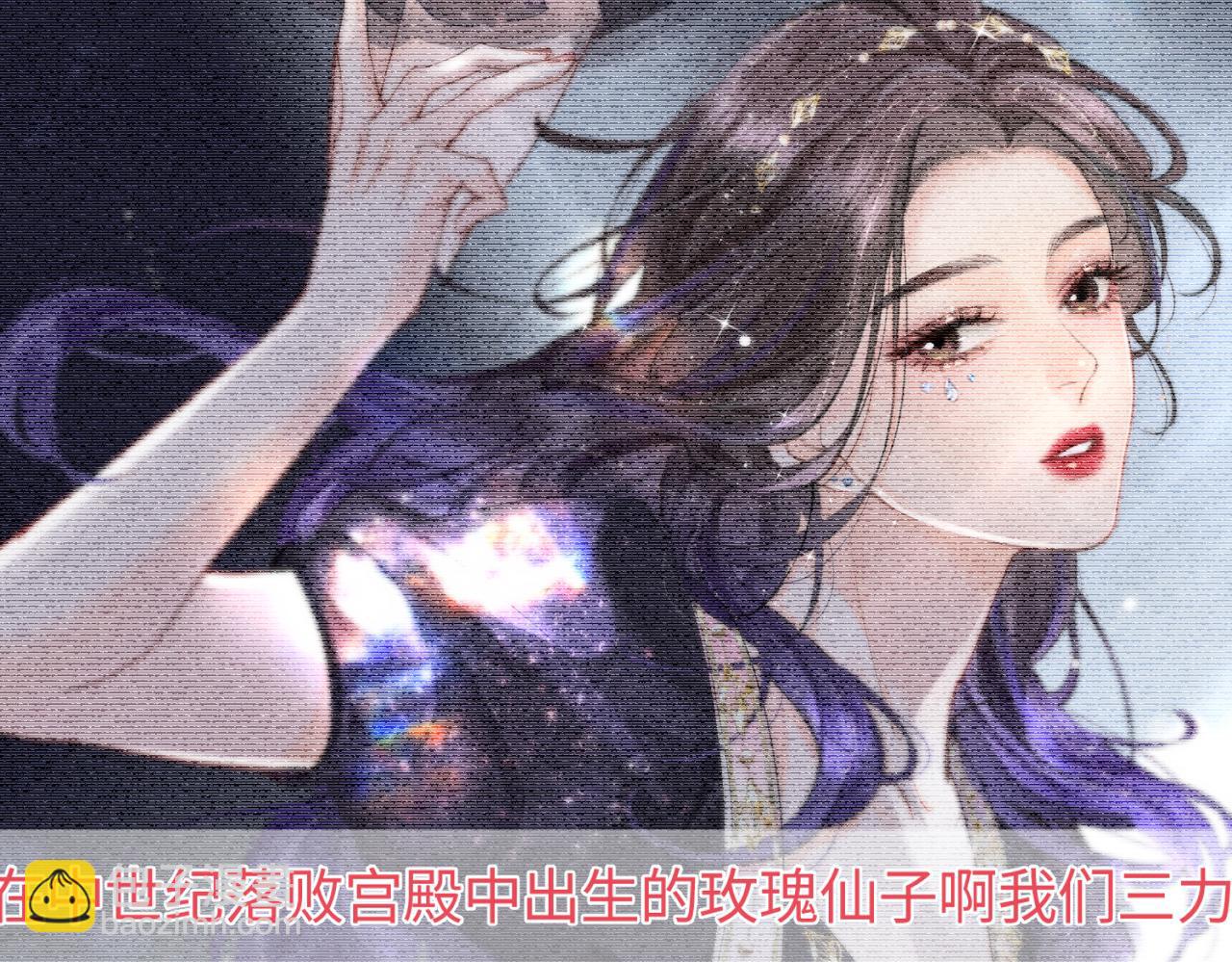 第18话 你是我的颜粉？(1/3)-第20话