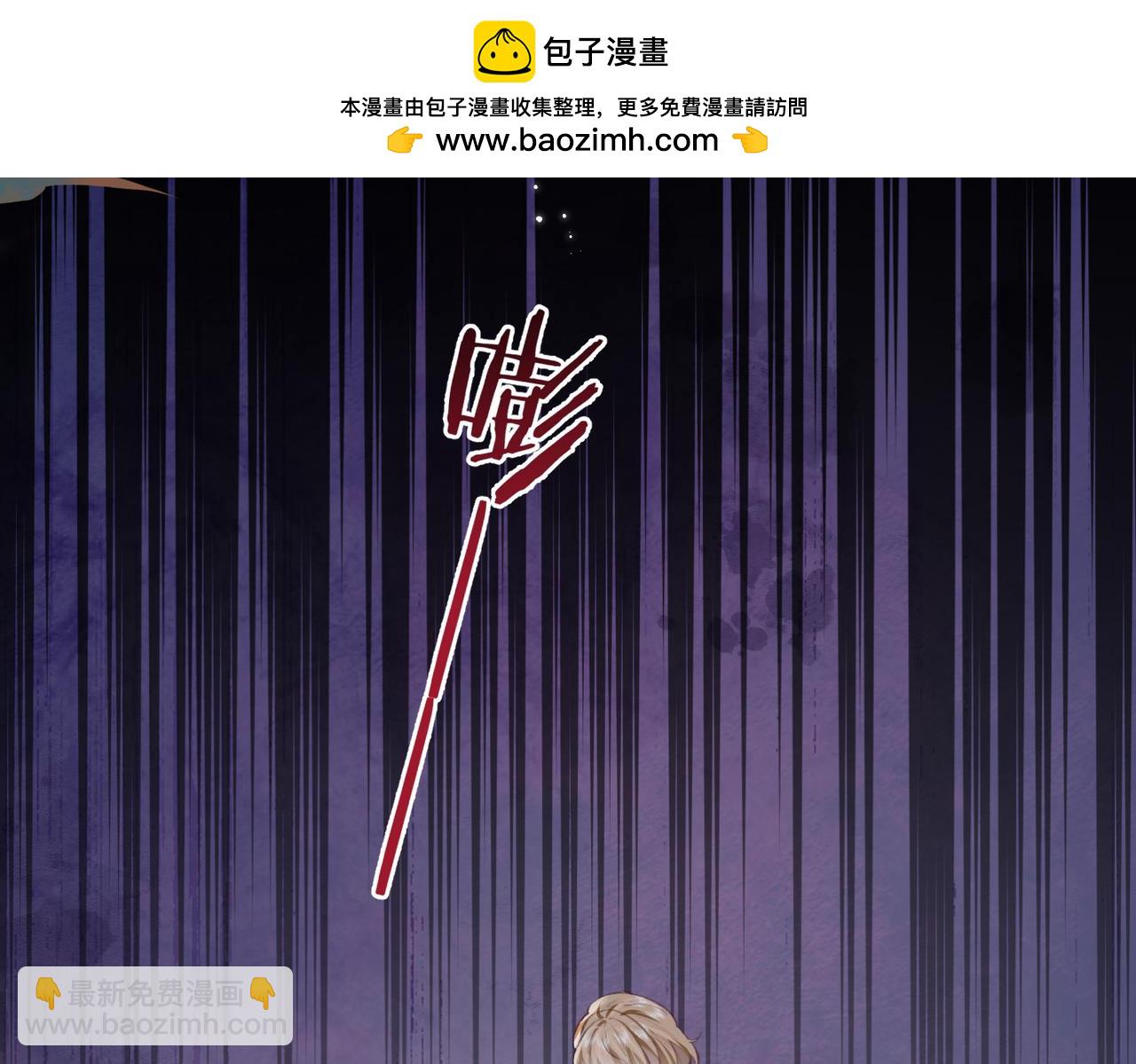 第18话 你是我的颜粉？(1/3)-第20话