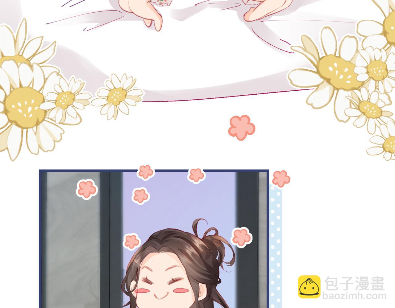 第18话 你是我的颜粉？(1/3)-第20话