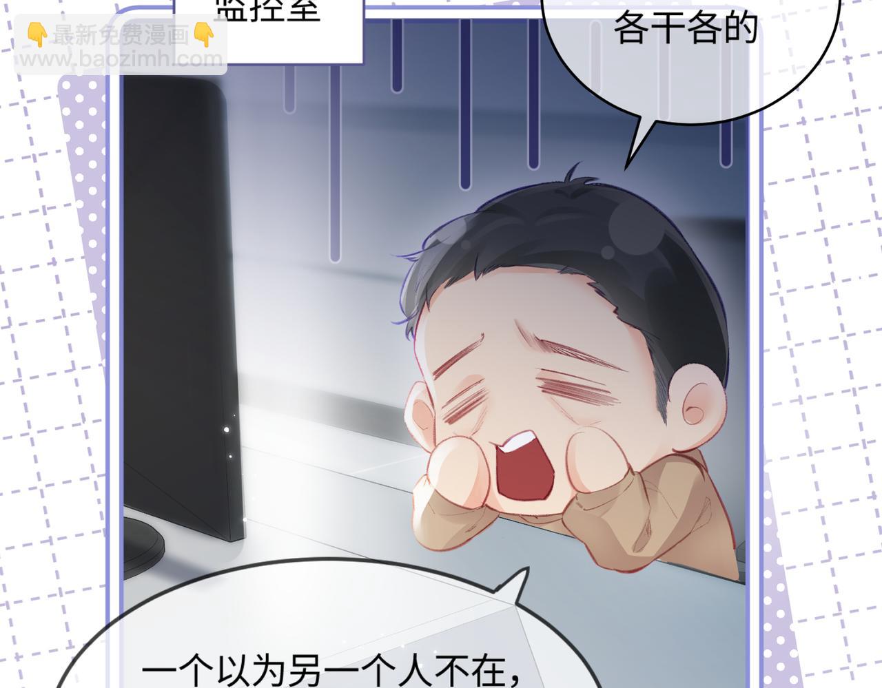 第18话 你是我的颜粉？(1/3)-第20话