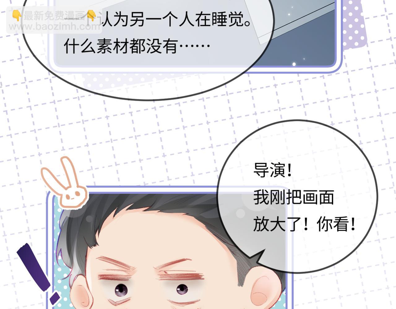 第18话 你是我的颜粉？(1/3)-第20话