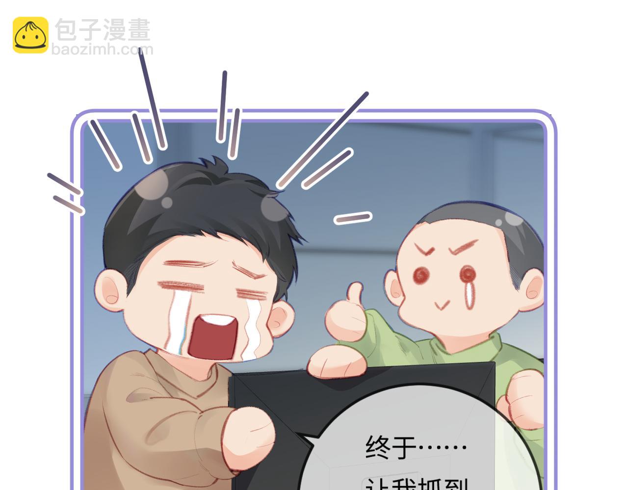 第18话 你是我的颜粉？(1/3)-第20话