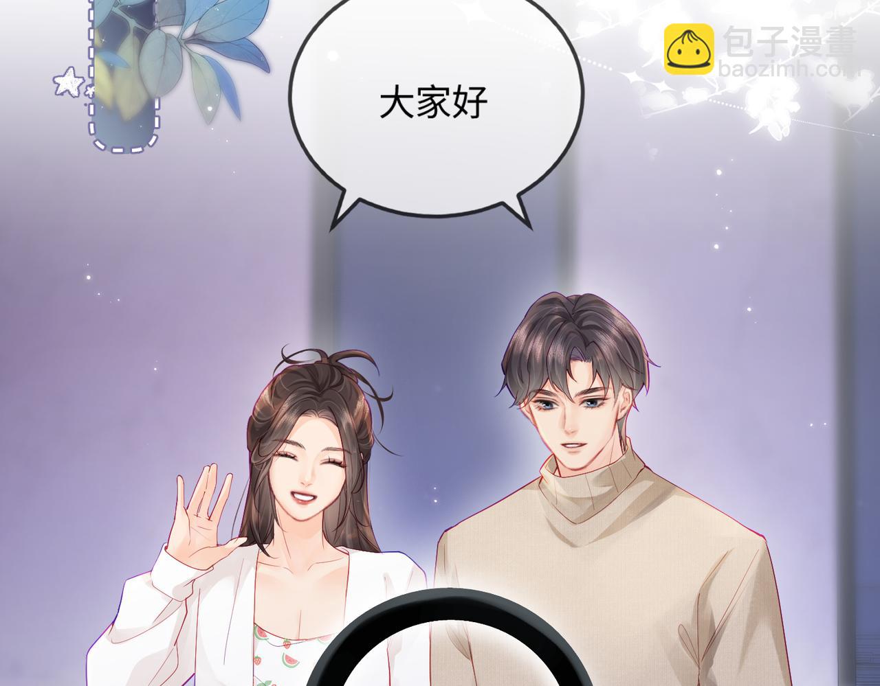 第18话 你是我的颜粉？(1/3)-第20话