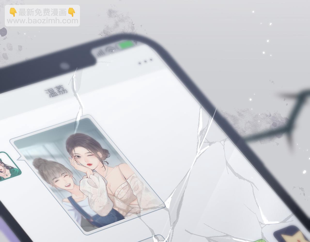 第18话 你是我的颜粉？(1/3)-第20话