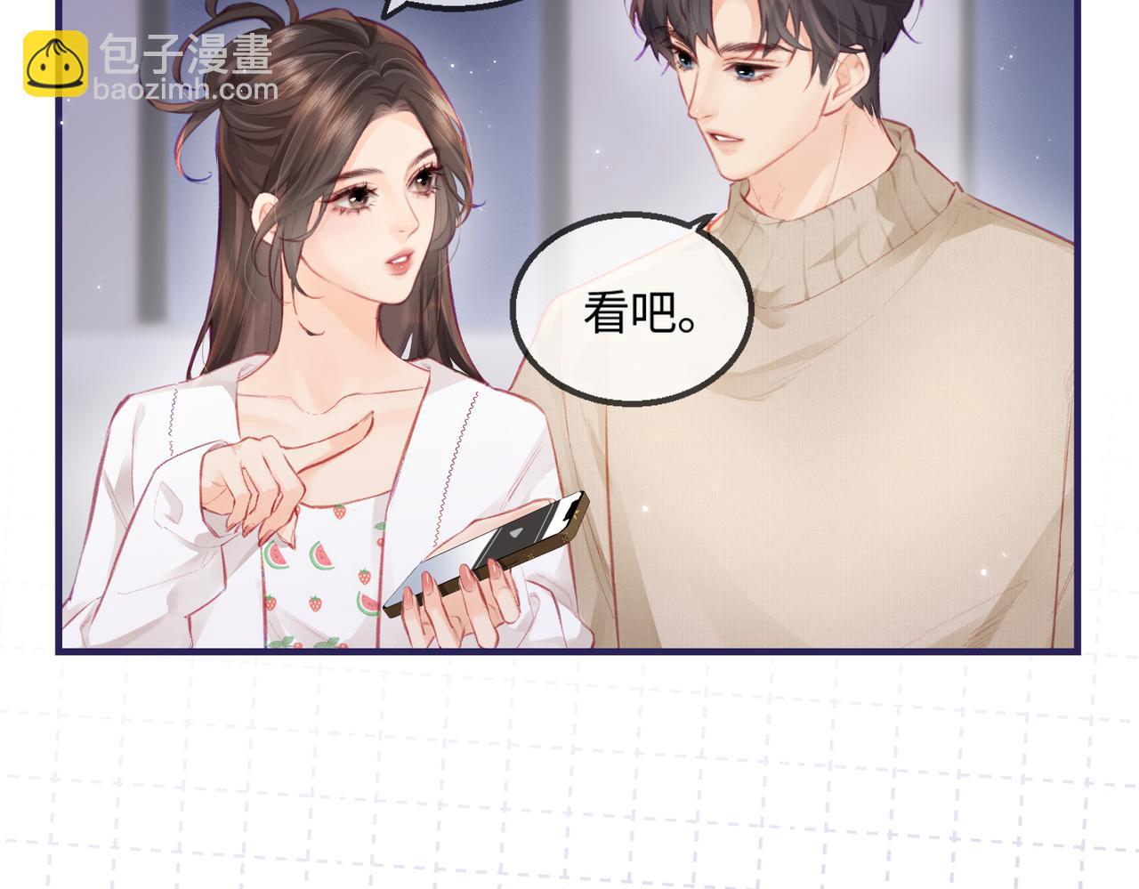 第18话 你是我的颜粉？(1/3)-第20话