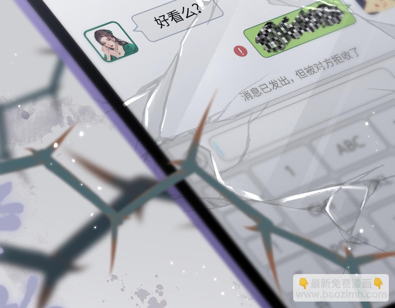 第18话 你是我的颜粉？(1/3)-第20话