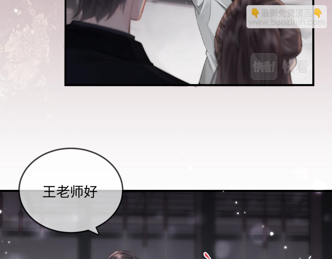 第20话 正宫的气场(1/3)-第22话