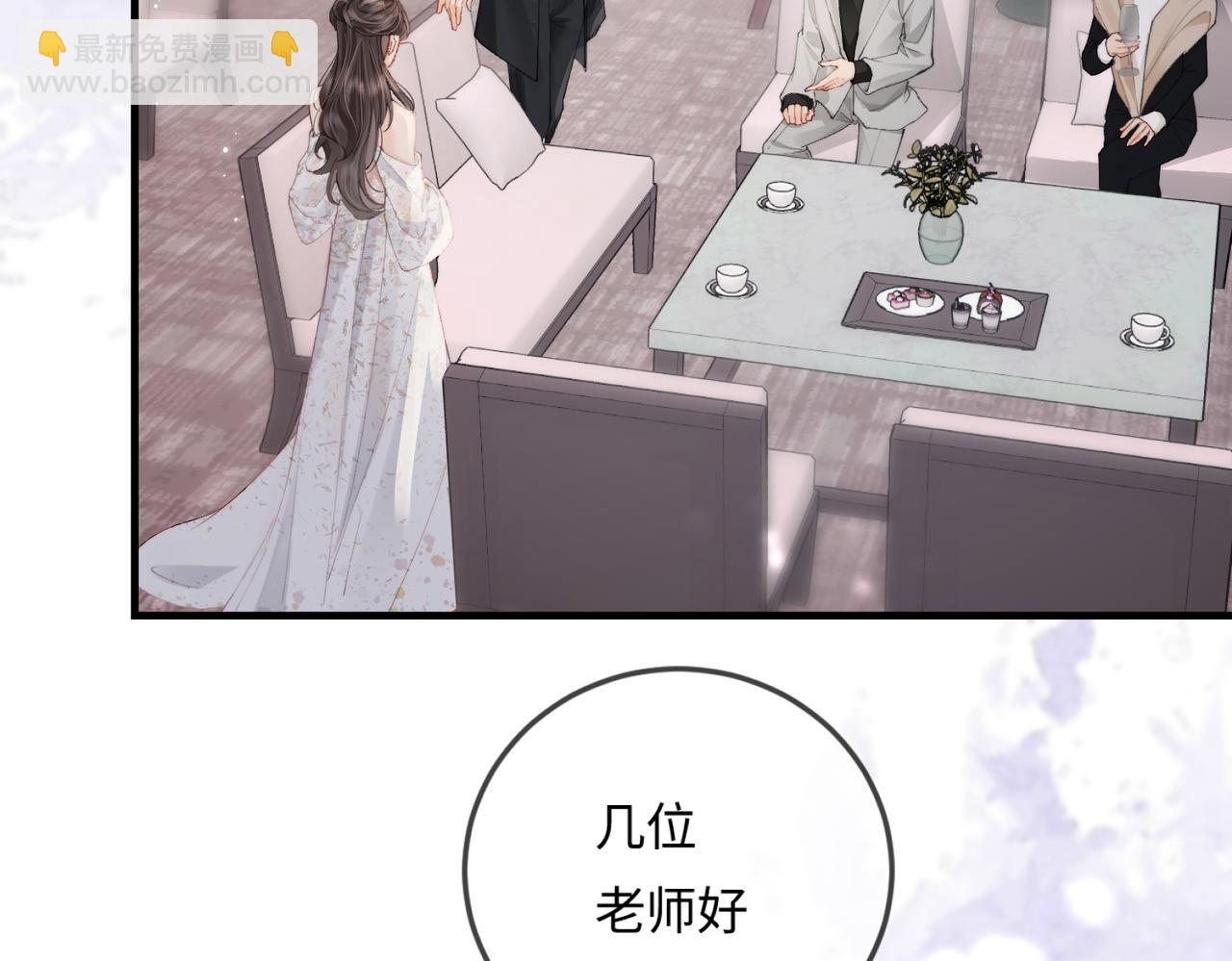 第20话 正宫的气场(1/3)-第22话