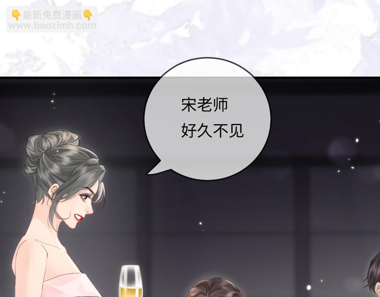第20话 正宫的气场(1/3)-第22话